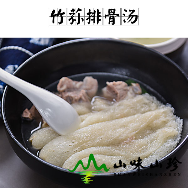 竹荪排骨汤