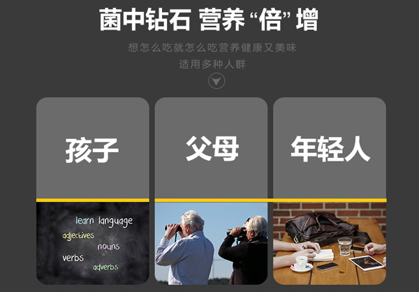 黑松露什么人不能吃