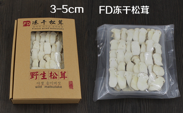 3-5cm FD冻干松茸