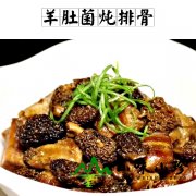 羊肚菌炖排骨