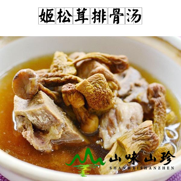姬松茸排骨汤的做法 姬松茸排骨汤的做法