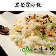 黑松露炒饭