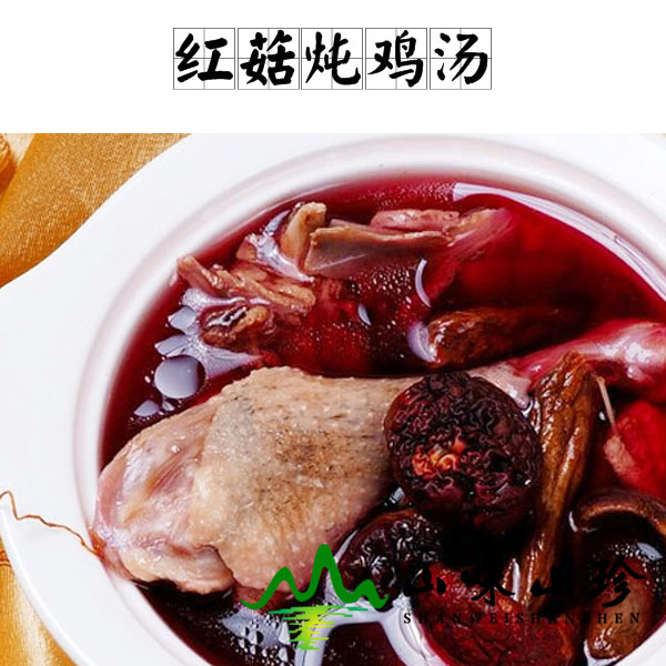红菇炖鸡汤的做法