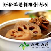 姬松茸莲藕排骨头汤