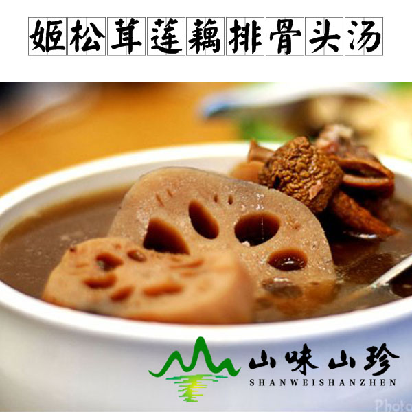 姬松茸莲藕排骨头汤的做法