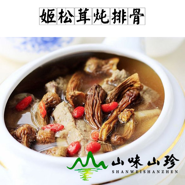 姬松茸炖排骨 姬松茸炖排骨