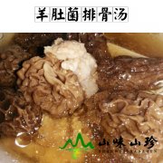 羊肚菌排骨汤