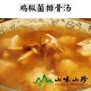 鸡枞菌排骨汤