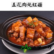 五花肉炖红菇