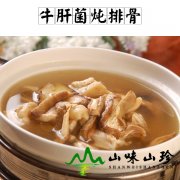 牛肝菌炖排骨