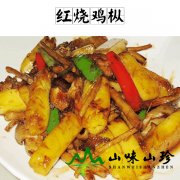 红烧鸡枞