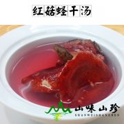 红菇蛏干汤
