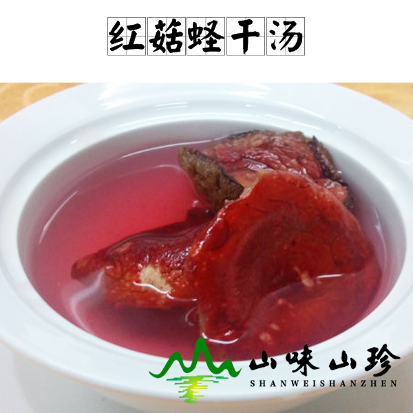 红菇蛏干汤的做法