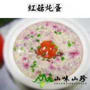 红菇炖蛋