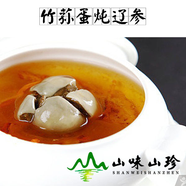 竹荪蛋炖辽参的做法