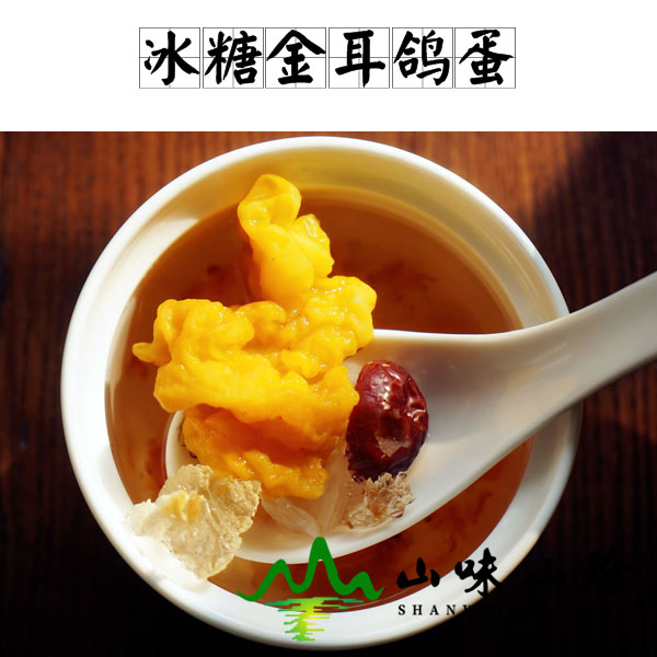 冰糖金耳鸽蛋的做法