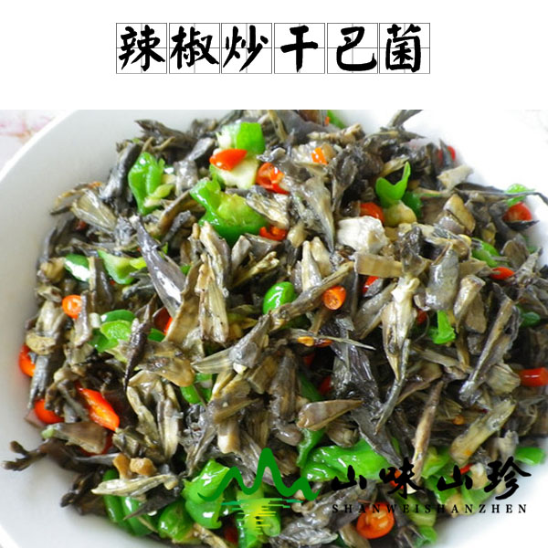 辣椒炒干巴菌的做法