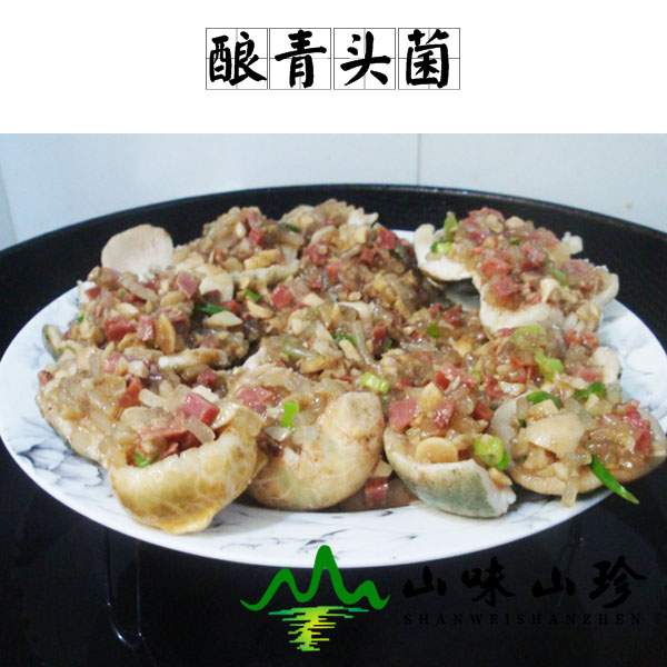酿青头菌的做法