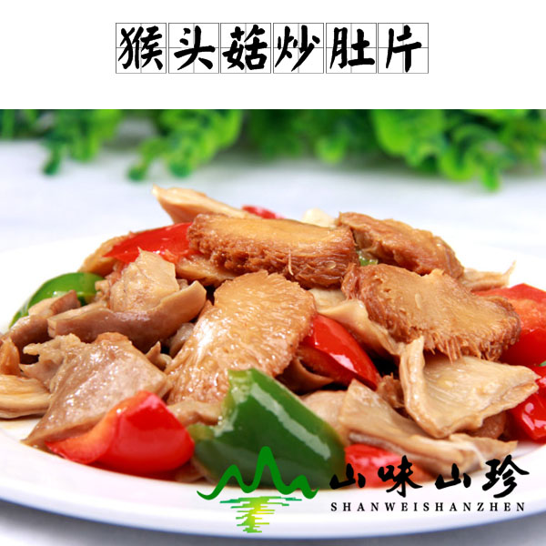猴头菇炒肚片的做法