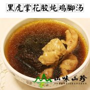 黑虎掌花胶炖鸡脚汤