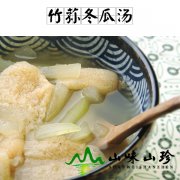 竹荪冬瓜汤