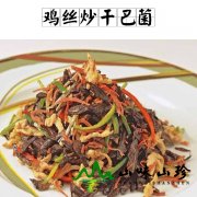 鸡丝炒干巴菌