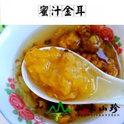 蜜汁金耳