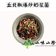 丘北椒爆炒奶浆菌