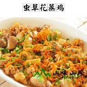 虫草花蒸鸡