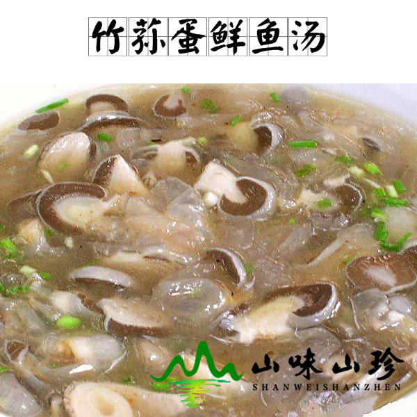竹荪蛋鲜鱼汤
