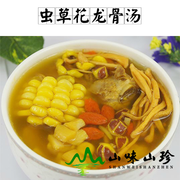 虫草花龙骨汤