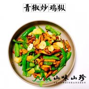 青椒炒鸡枞