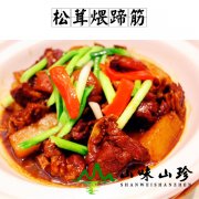 松茸煨蹄筋的做法