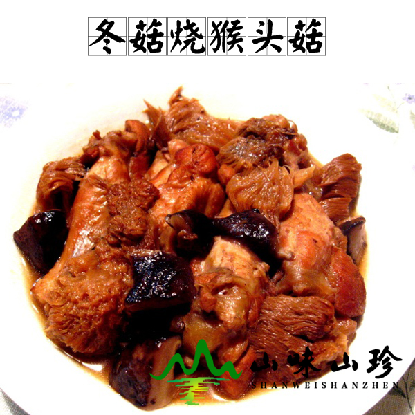 冬菇烧猴头菇的做法