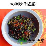 双椒炒干巴菌