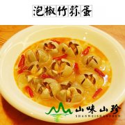 泡椒竹荪蛋