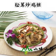 松茸炒鸡丝的做法