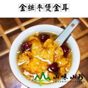 金丝枣煲金耳