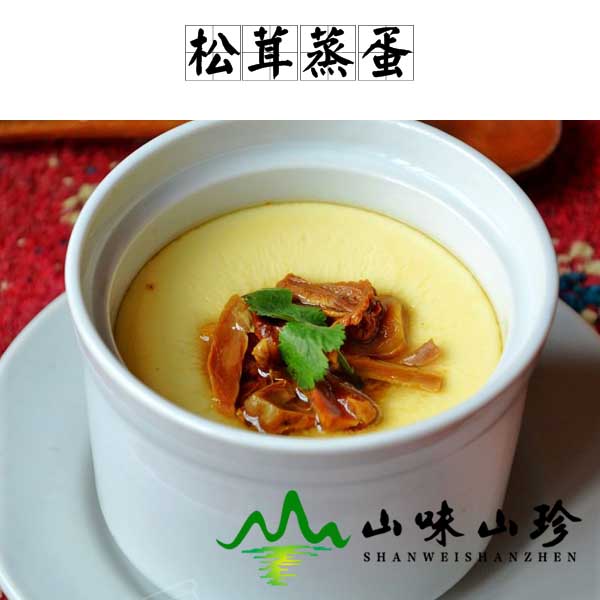 松茸蒸蛋的做法 松茸蒸蛋的做法
