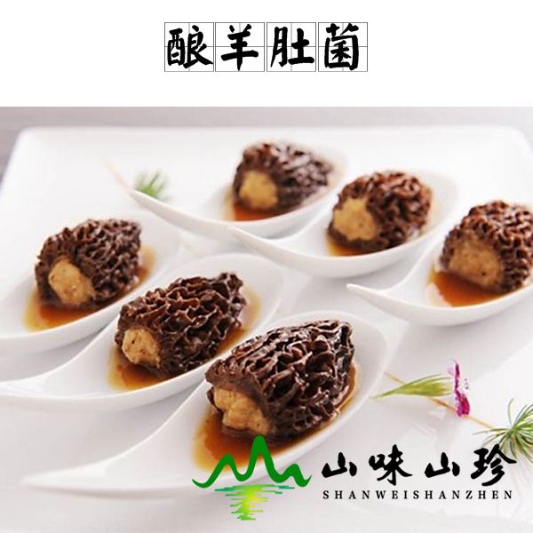 酿羊肚菌怎么做