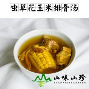 虫草花玉米排骨汤