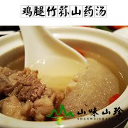 鸡腿竹荪山药汤