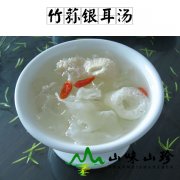 竹荪银耳汤