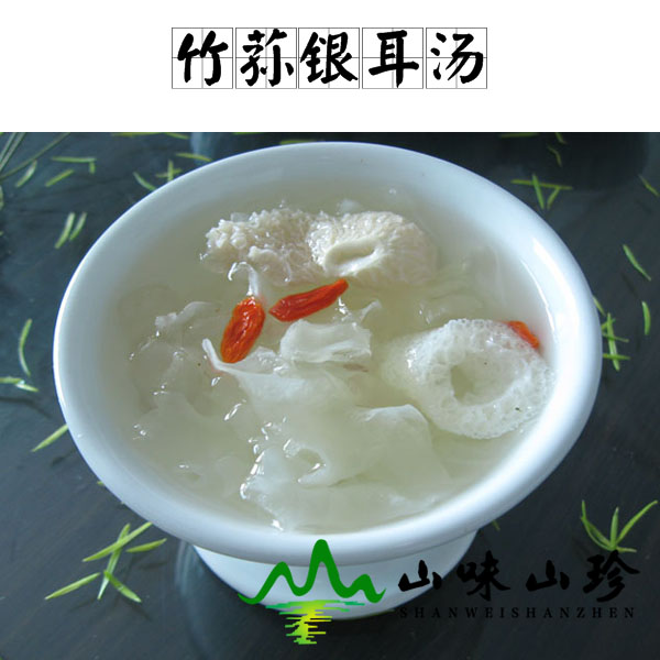 竹荪银耳汤的做法