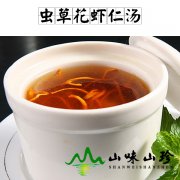 虫草花虾仁汤