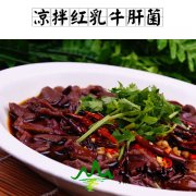 凉拌红乳牛肝菌