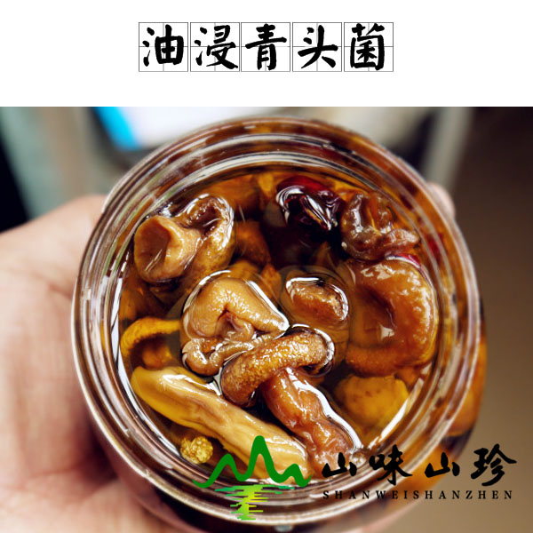 油浸青头菌怎么做