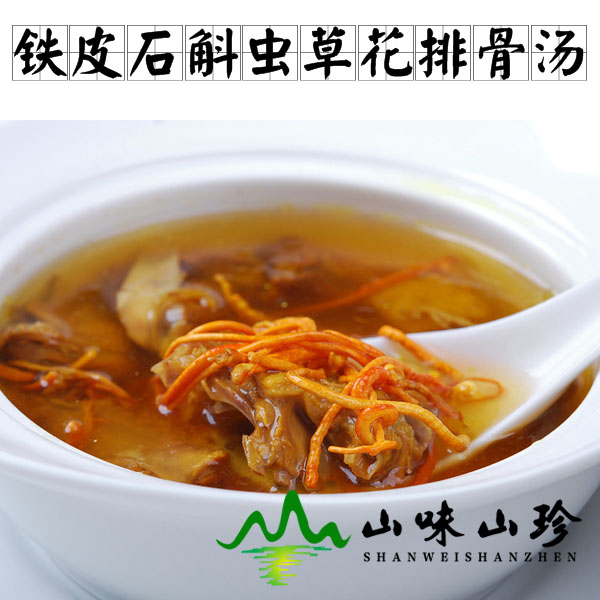 铁皮石斛虫草花排骨汤的做法