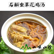 石斛虫草花鸡汤