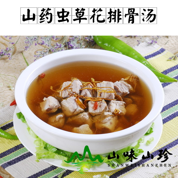 山药虫草花排骨汤的做法